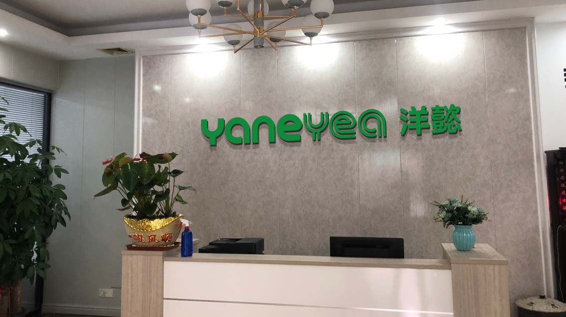 東莞VI設計,東莞品牌策劃設計,磁電公司VI設計